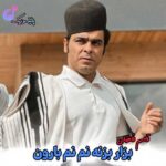 دانلود آهنگ بزار بزنه نم نم بارون از قاسم فاضلی دانلود آهنگ بزار بزنه نم نم بارون از قاسم فاضلی