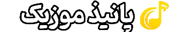 پانیذ موزیک